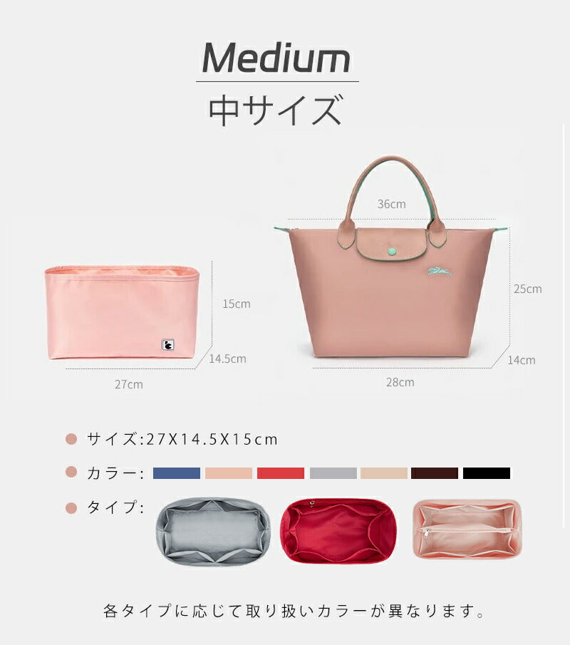 バッグインバッグ インナーバッグ 綾織り 洗える Bag in Bag バッグオーガナイザー 収納力アップ 高級素材 ロンシャンバッグ用 トートバッグ用 軽量 bagbinbag-003-cp