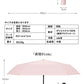 【逆戻り防止機能付】 日傘 完全遮光 自動開閉 折りたたみ わずか206g UPF50+ 直径91/99cm 軽量 遮光率100% 晴雨兼用 6本骨 UVカットkasa-1013
