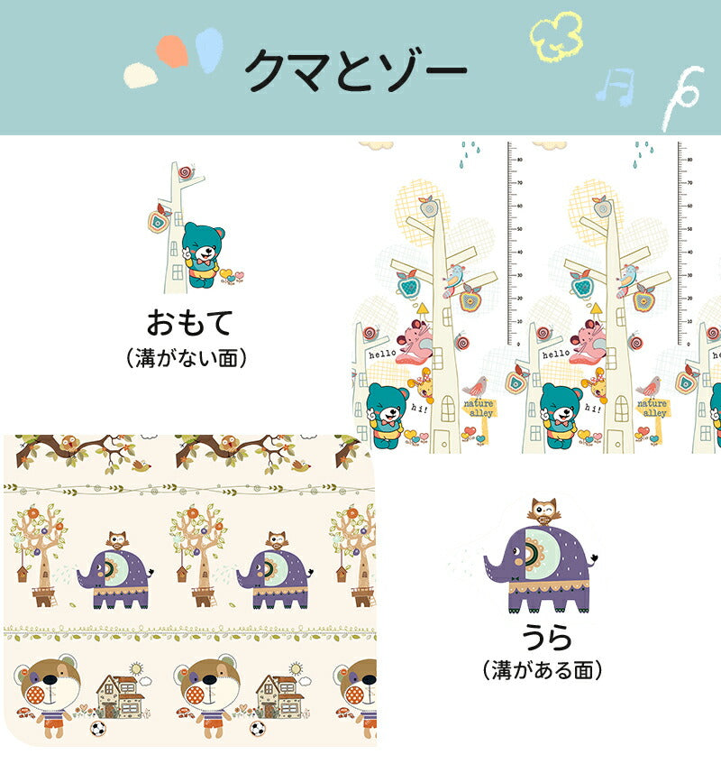 プレイマット ベビープレイマット ベビー 防水 赤ちゃん 折りたたみ プレマ フロアマット リバーシブル コンパクト ロンマット 安全性 キッズ 持ち運び 出産 playmat-01