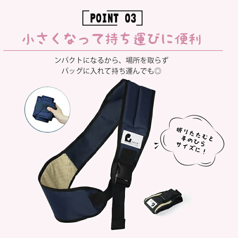 【3ヶ月間保証期間】 抱っこ紐 コンパクト 抱っこひも サポートバッグ スリング 抱っこ セカンド  おでかけ 片手抱っこ 旅行 便利 出産準備 出産祝い プレ bbbd0807