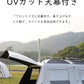 ワンタッチテント ツールーム　大型 5-8人用 テント ワンタッチ 宿泊可 キャノピー おしゃれ ドームテント 折りたたみ 軽量 防水 キャンプ アウトドア ベ tento-09
