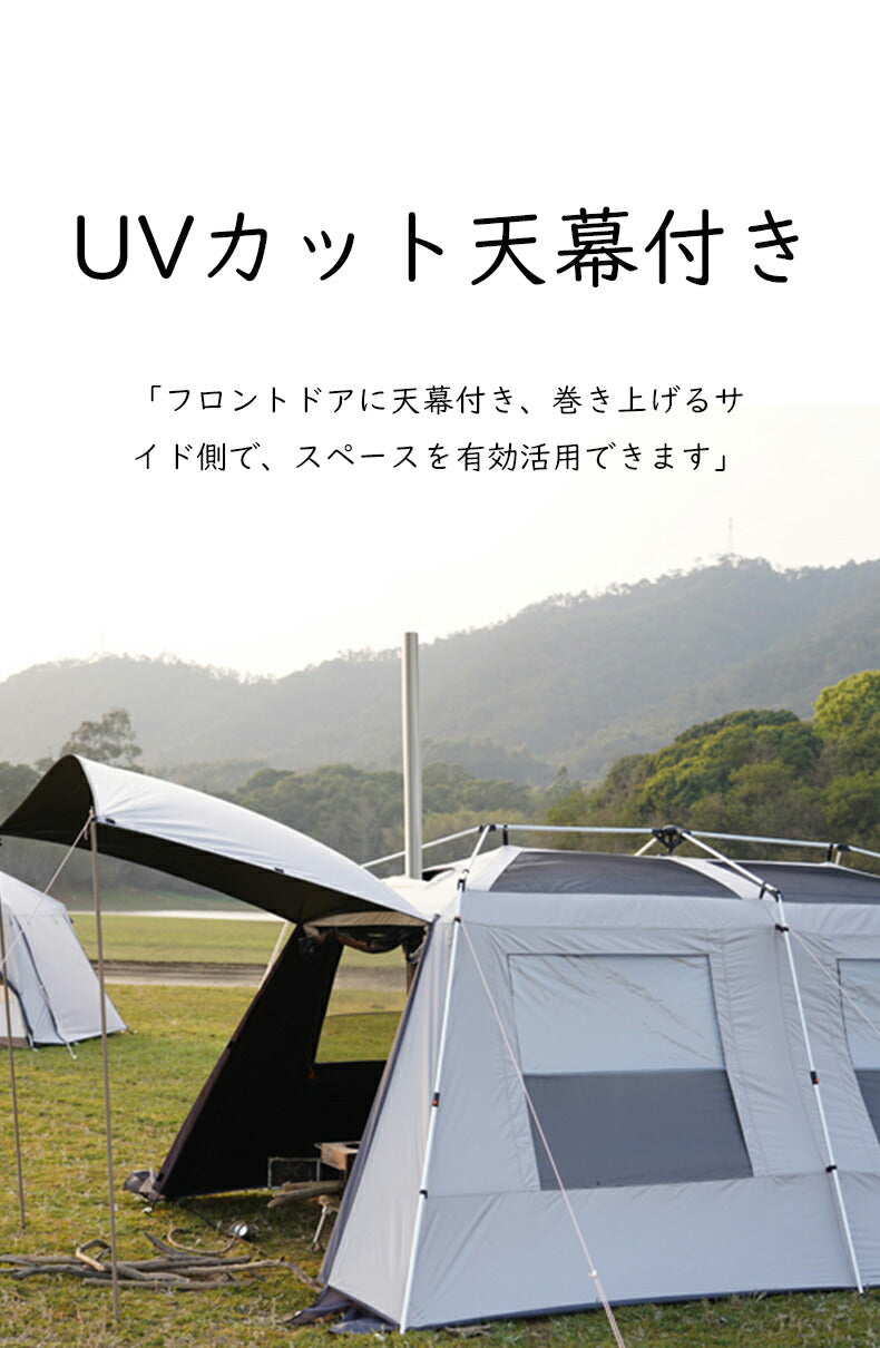 ワンタッチテント ツールーム　大型 5-8人用 テント ワンタッチ 宿泊可 キャノピー おしゃれ ドームテント 折りたたみ 軽量 防水 キャンプ アウトドア ベ tento-09