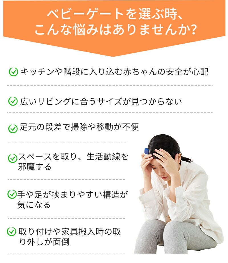 【クーポン利用で4,480円★20日終了！】ベビーゲート 階段上 ロール式 階段 柵 ベビー ゲート 赤ちゃん ベビーゲート バリアフリー ベビーフェンス ペッ babygate-01