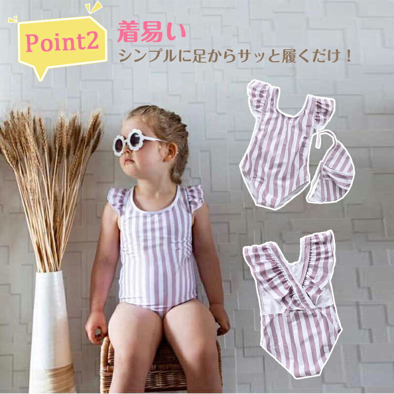 子供 水着 女の子 ベビー 水着 女の子 80 70 90 子供水着 キッズ 水着 女の子 水着 女児 ワンピース100 110 120 子供用 ワンピース型 swimsuit-001