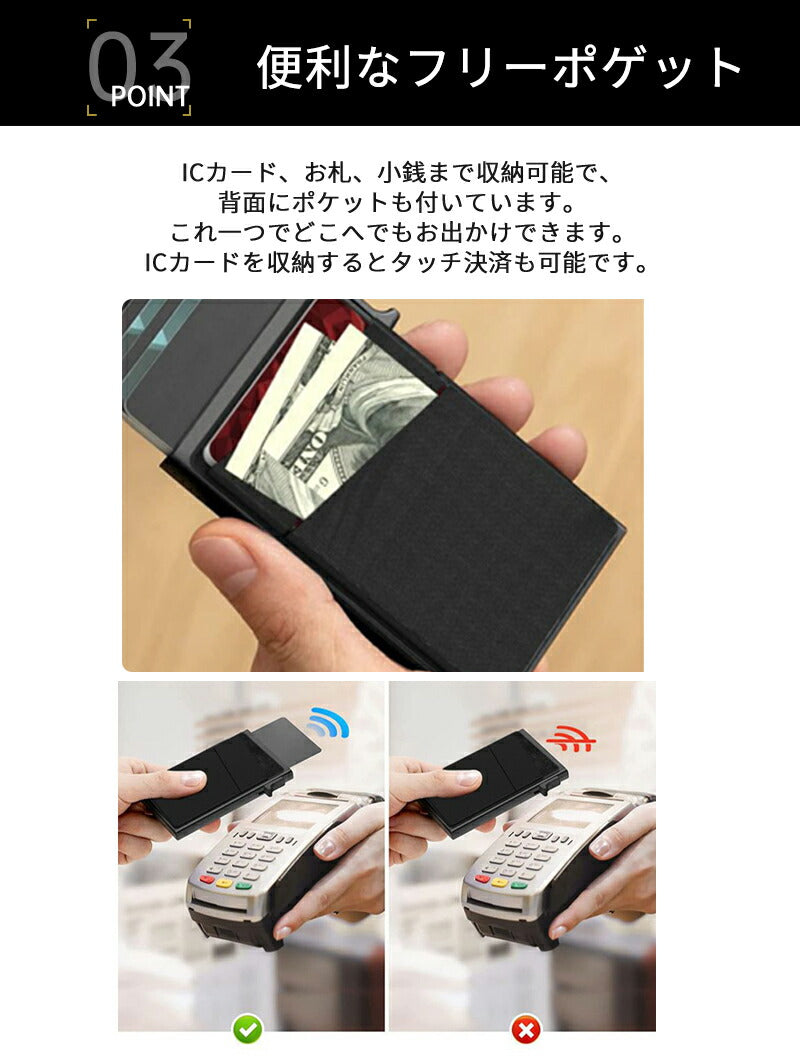 【クーポン利用で1,680円★18日終了！】カードケース 大容量 スキミング防止 メンズ レディース カード入れ アルミ スリム 薄型 じやバラ 薄い RFIDsaifu-006