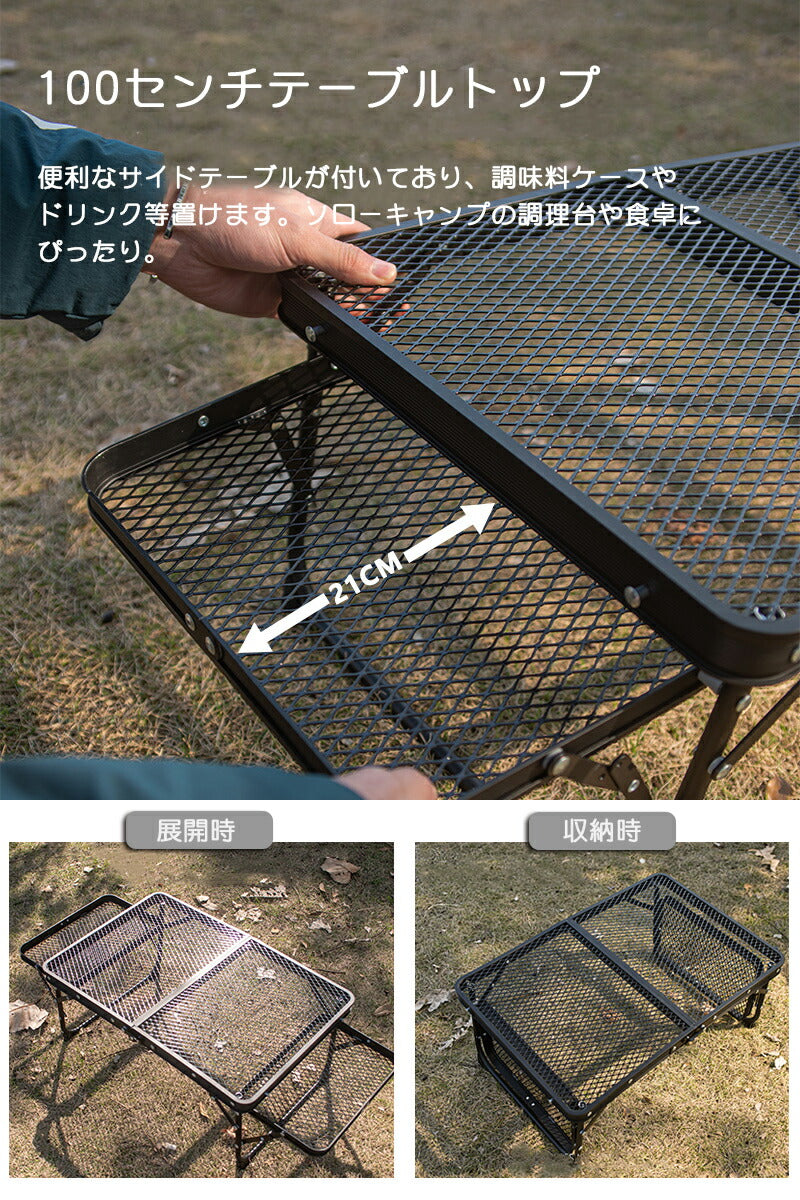 アウトドア テーブル 2way 耐荷重40kg 収納袋付き 二つ折り メッシュテーブル 軽量 折りたたみテーブル アルミ レジャーテーブル 折り畳みテーブル ス table-001-ap