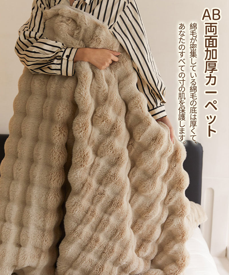 【レビュー投稿45X45cmでプレゼント】毛布 ふわとろ毛布 もこもこ毛布 ブランケット モコモコ とろとろ ふわふわ 毛布 シングル ダブル ハーフ ふわもこgt-001