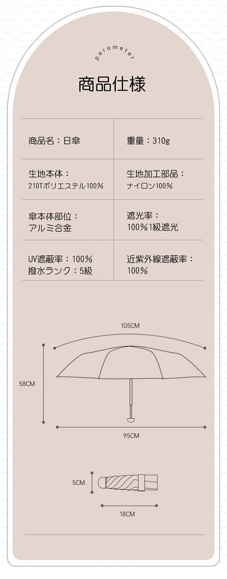 日傘 完全遮光 ミニ 傘 折りたたみ 傘折り畳み傘 紫外線遮断 折りたたみ 雨傘 コンパクト uvカット レディース メンズ 折りたたみ日傘 遮熱 涼しい 撥水 kasa-04