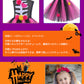 ハロウィンコスプレ悪魔 子供用 骸骨 ホラー 衣装 仮装 子供ドレス 帽子あり ワンピース コスチューム キッズコスプレ ドレス 魔女 コスプレ衣装 悪魔 ウィetwsj0012