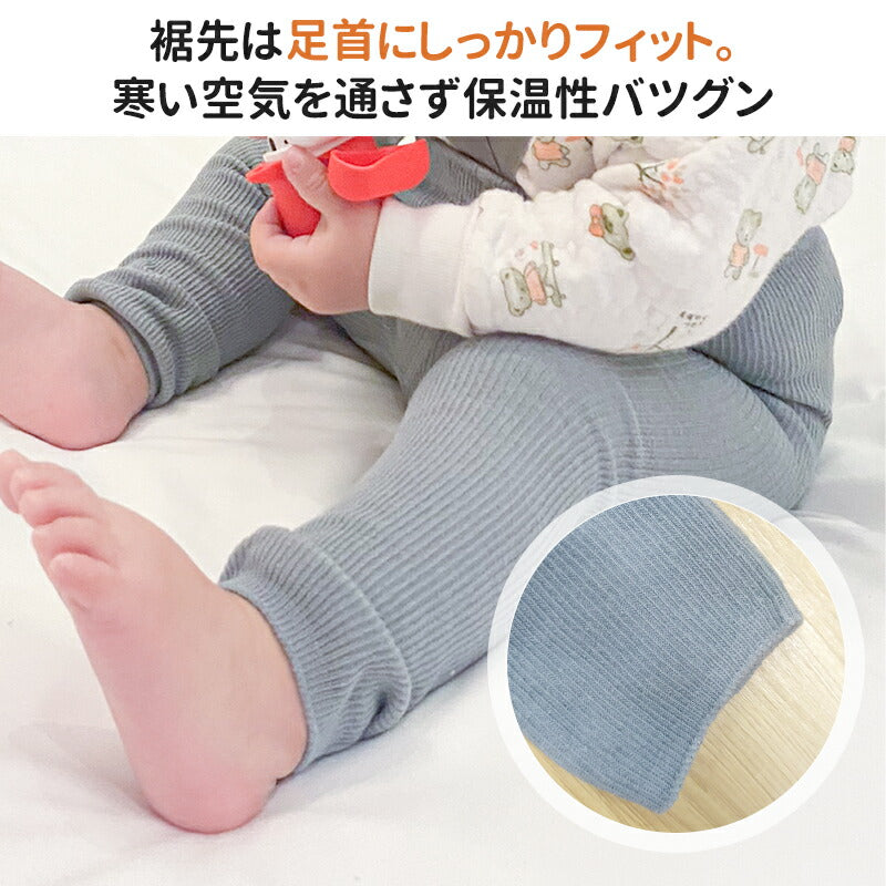 ベビー レギンス 女の子 男の子 ストラップ リブ編み 綿 ベビー レギンスタイツ 肩紐 伸縮性 ボトムス キッズ おしゃれ 可愛い キッズ服 レギンス ベビー reginsu-001