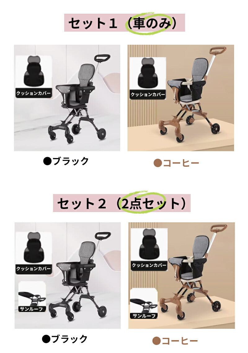 ベビーカー 軽量 折りたたみ ズスクーター 機内持ち込み キッズカート ストローラー ハンディー バギー 持ち運び ポータブル サンルーフ コンパクト 超軽量 bbcar-001
