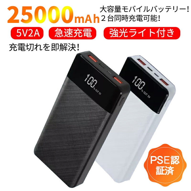 電熱ベスト 速暖  防寒着 日本製ヒーター 中綿 USB給電 洗える 三段階調温 軽量 冷え性 メンズ レーディス 25000mAh バッテリー付き 電熱ウェア besuto-18pawa1