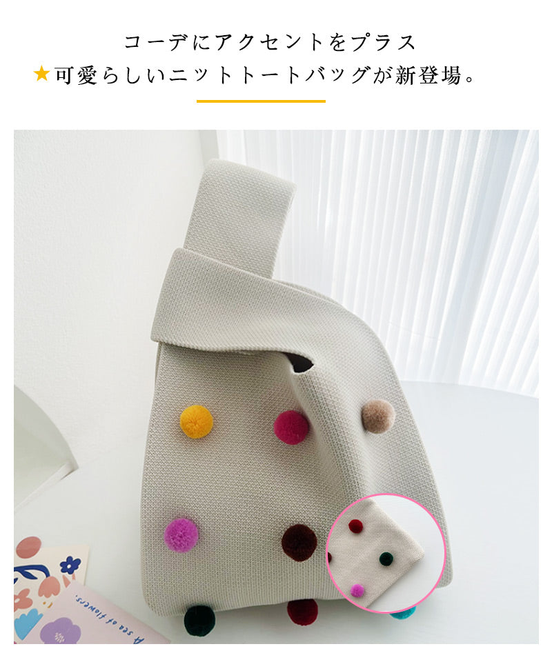 オールシーズン使いやすい素材のニットバッグ バッグ ニット  クロシェ編み ハンドバッグ 小さいサイズ ニットバッグ レディース エコバッグ 軽量クラッチ コンzzb0006