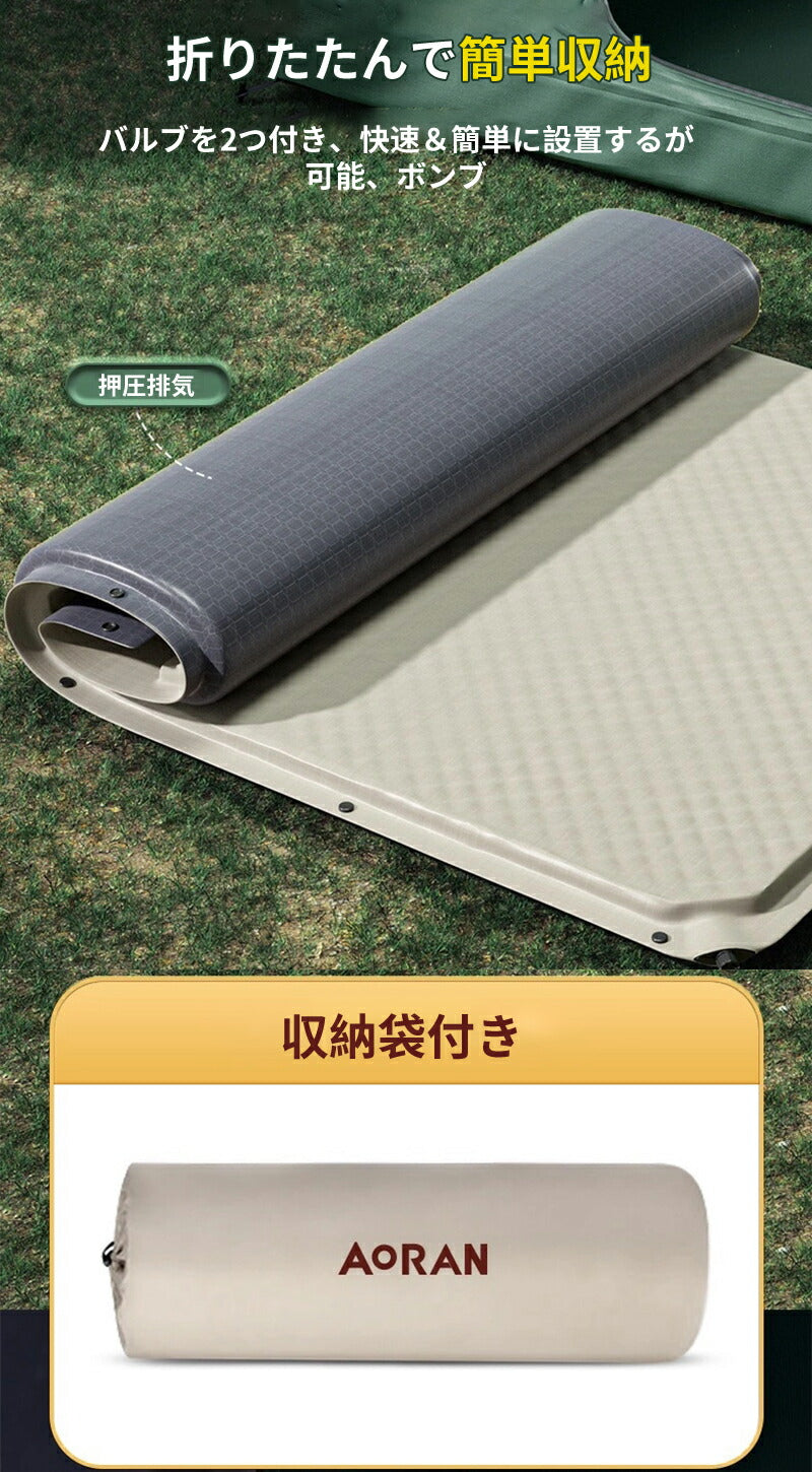 キャンプマット 5cm 自動膨張式 192*132cm 収納袋付き 連結 インフレータブル 車中泊 マット ワイド 大きいトラック マットレス キャンプ アウト mattress-001