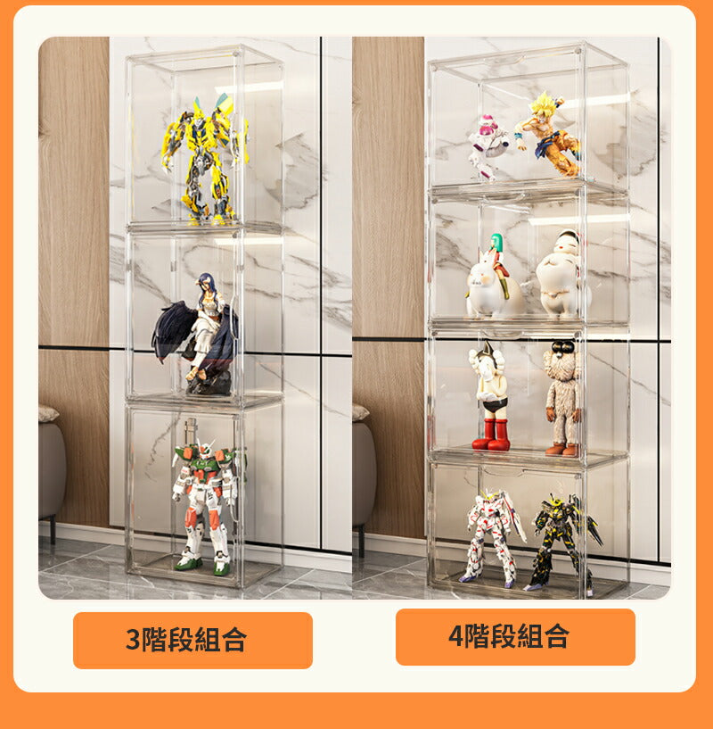 フィギュアケース 収納 高品質 コレクションケース コレクション ボックス クリアケース 透明展示ケース 積み重ね可能 扉付き 組み立て式 透明 アクリル ケー copy-33