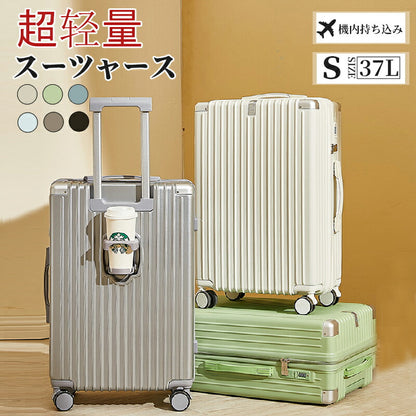 スーツケース キャリーケース Sサイズ フロントオープン 機内持ち込み ドリンクホルダー 静音 軽量 前開き 小型 かわいい 旅行 出張 修学旅行 s m キャsuitcase-023