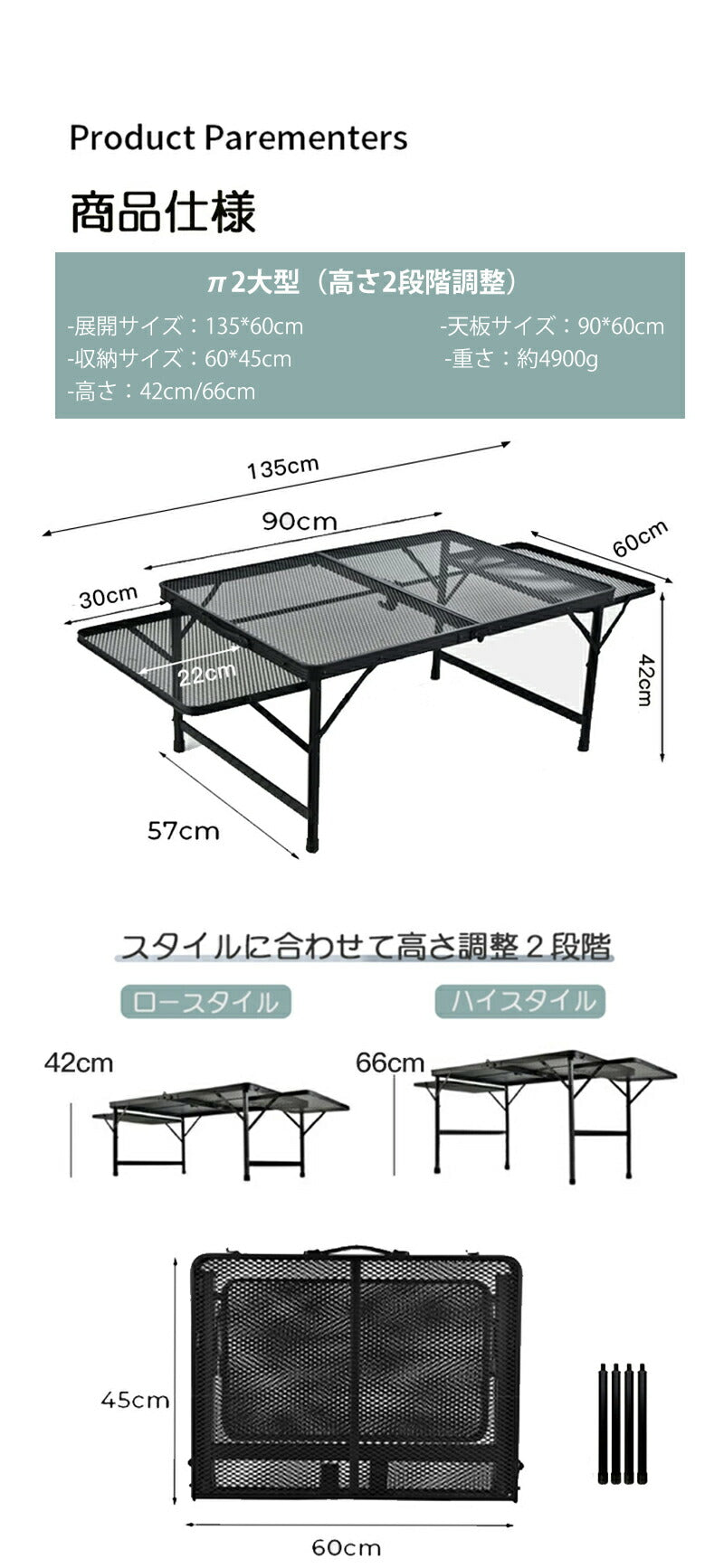 アウトドア テーブル アルミ キャンプ用品 ランキング バーベキュー 高さ調整 BBQ収納袋付き 耐荷重50kg 二つ折り メッシュテーブル 軽量 折りたたみテ table-001
