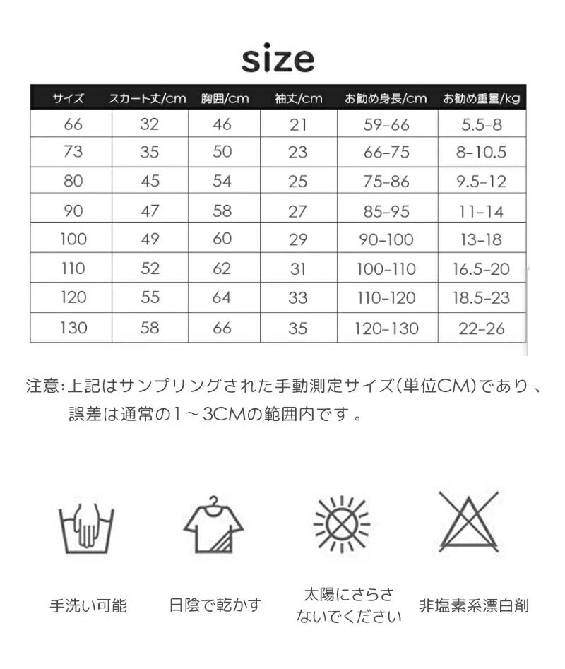 【★大好評】ベビードレス 長袖 セレモニードレス 女の子 ワンピース 結婚式 赤ちゃん 子供服 ロンパース レース ベージュ ふわふわ ベビー服 春 秋 sgato-001-cp