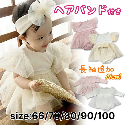 ヘアバンド付き ベビードレス ドレス ベビー ワンピース ロンパース 女の子 半袖 長袖 チュール ベビー服 セレモニードレス 赤ちゃん かわいい 可愛い おし sgato-002