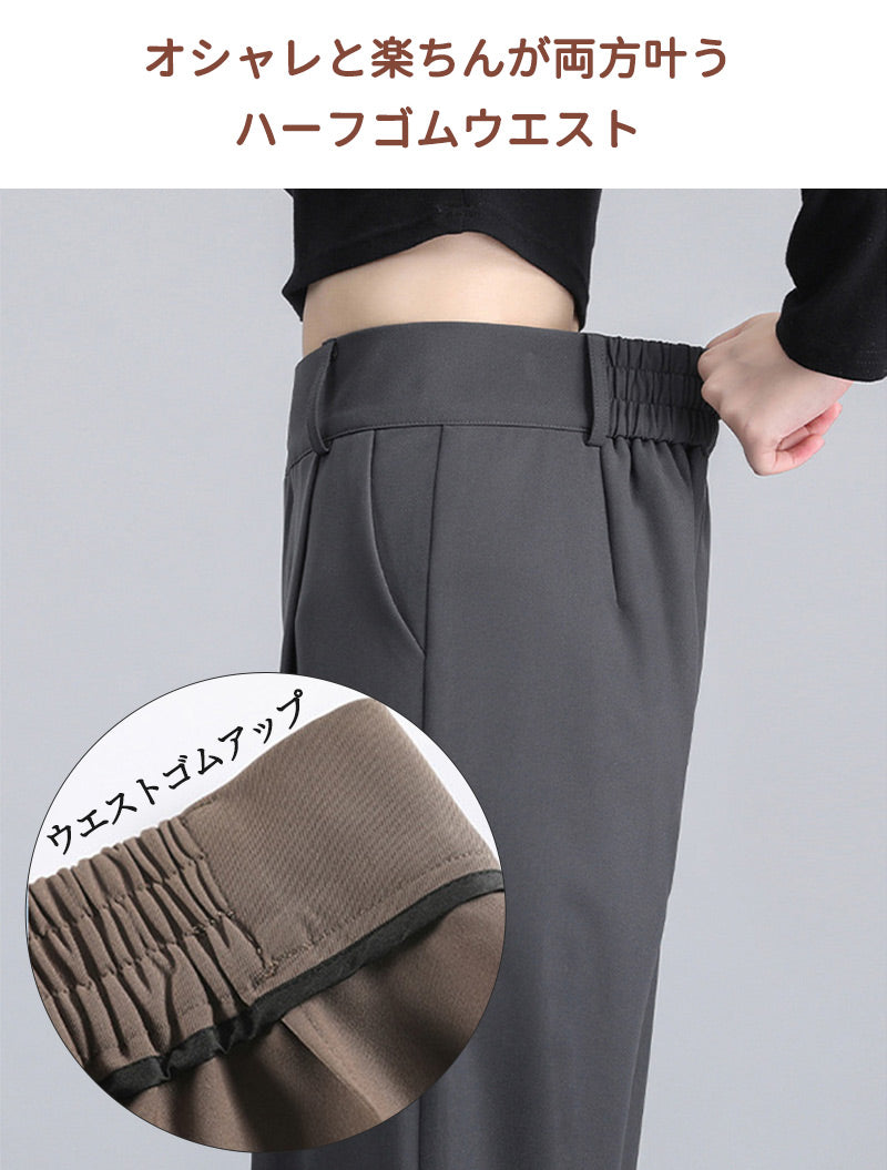 【商品限定 P5☆500円クーポン配布！】ストレートパンツ 女性  ストレートパンツ 美脚  ストレートパンツ きれいめ ストレートパンツ 脚長 ボトムス 女性xzk-001