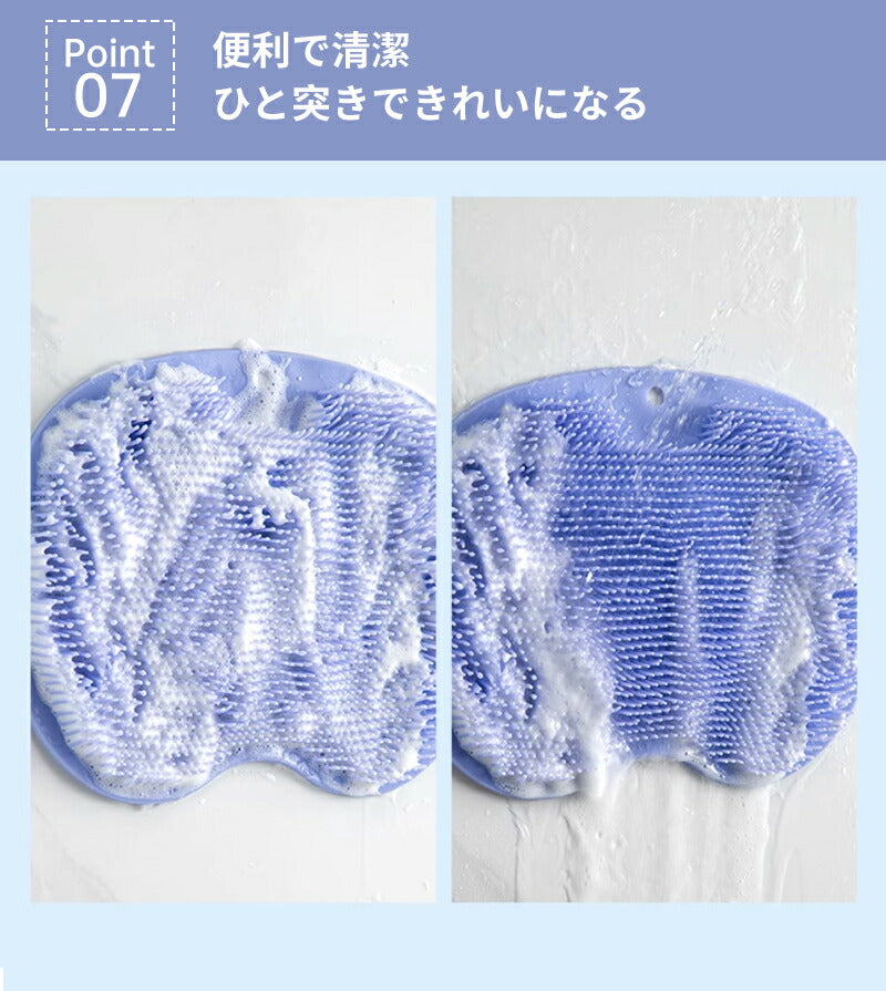 フットブラシ 足臭 足裏ケア お風呂 柔らか 足洗い フット 背中ケア ブラシ マット 足洗用 足洗マット シリコン 爪ブラシ 足洗いマット 足裏ブラシ フット furou-001