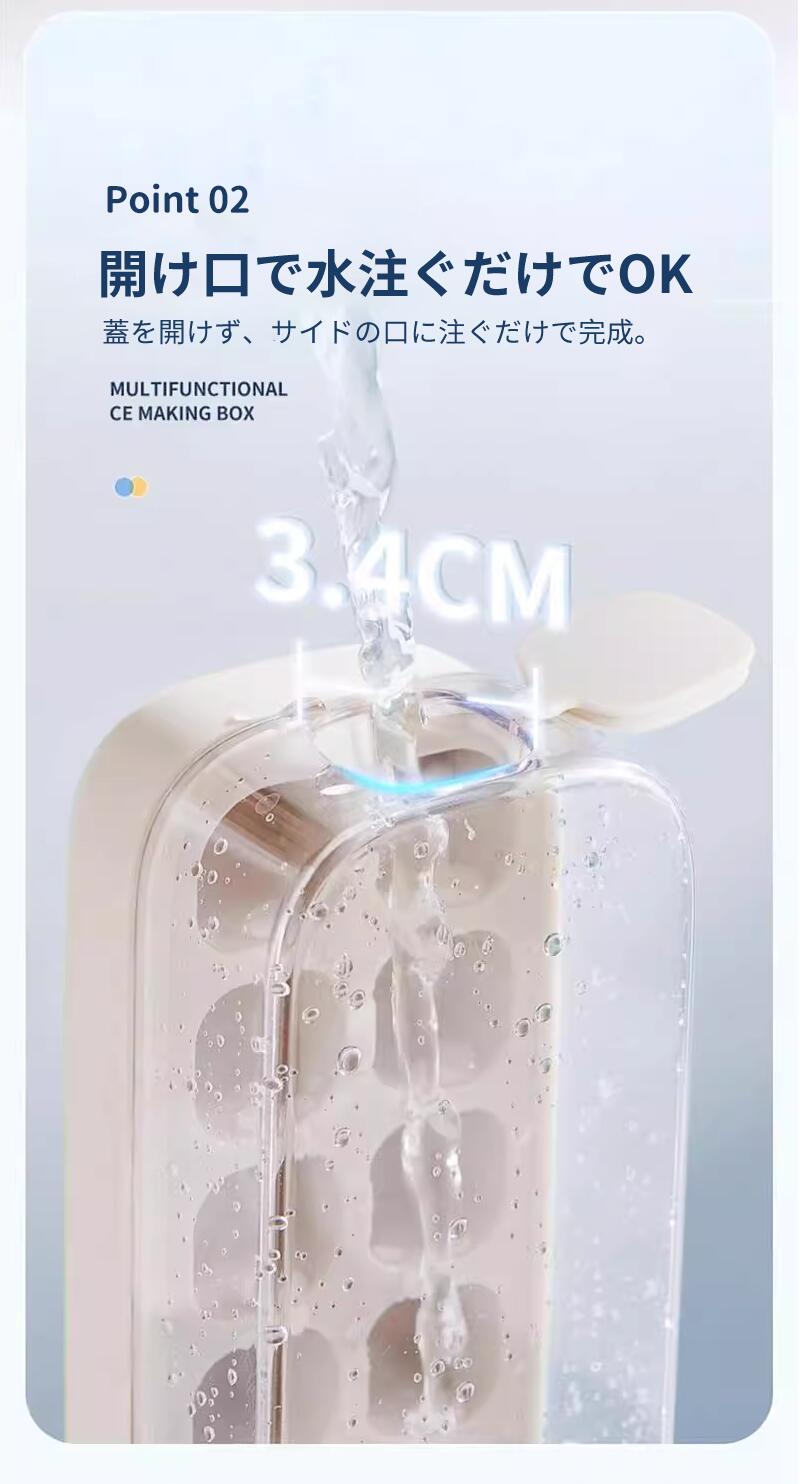 製氷皿 シリコン 製氷器 大容量 アイストレー 透明蓋付 保存ケース 蓋付き 冷蔵庫専用 簡単に取り出す 漏れ防止 超低温耐性 夏休み 冷たい飲み物 ジュース  storage-0137
