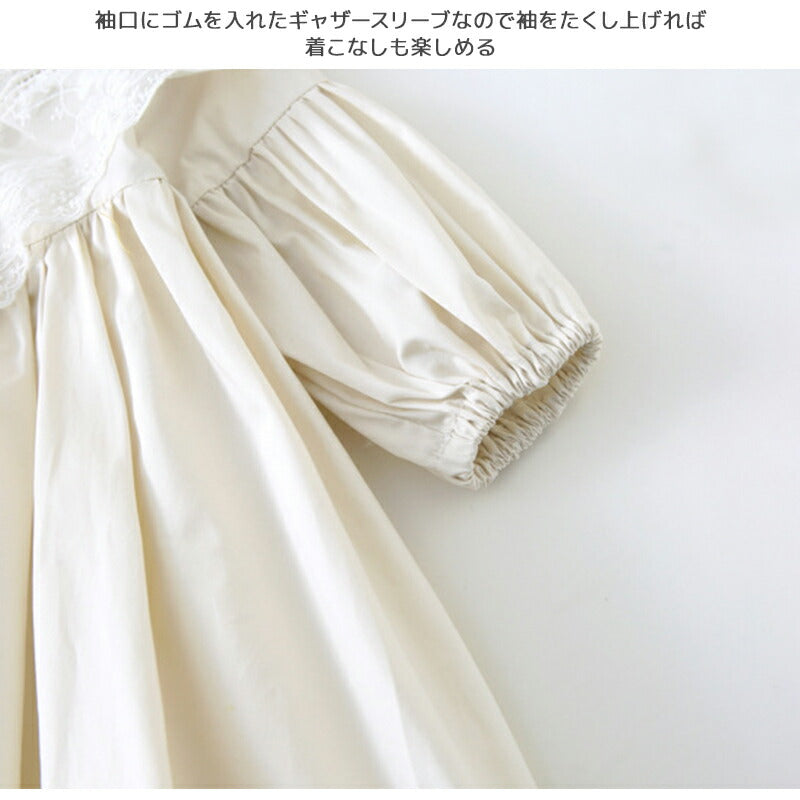 子供ワンピース  付け襟 ベビー ワンピース 可愛い レースワンピース ふんわり セレモニードレス お姫様風 子供ドレス キッズワンピース sgato-003