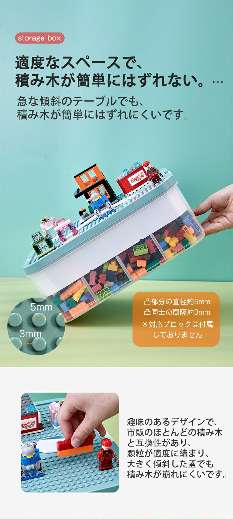 ブロック収納ボックス 収納 ケース おもちゃ箱 おもちゃ収納 子供用 レゴ ブロック 積み重ね  収納ボックス 収納ケース 仕切り 蓋付き キッズ 大容量 子供storage-3006