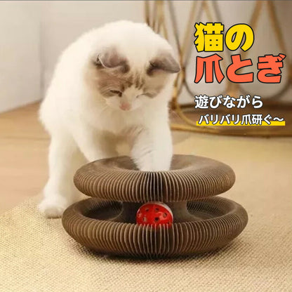 【鈴ボール付き】猫 爪とぎ 爪研ぎ 一人遊び オルガン ネコ おもちゃ ねこ おもちゃ  多頭飼い 猫じゃらし 猫ハウス 猫のおもちゃ  タワー 遊べる ねこじnekotoy-02