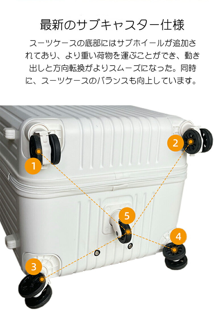 スーツケース 5-7泊 78L キャリーケース 軽量 Lサイズ 大容量 TSA おしゃれ かわいい ins人気 短途旅行 出張 ビジネス バッグ 6色 安い レsuitcase-010