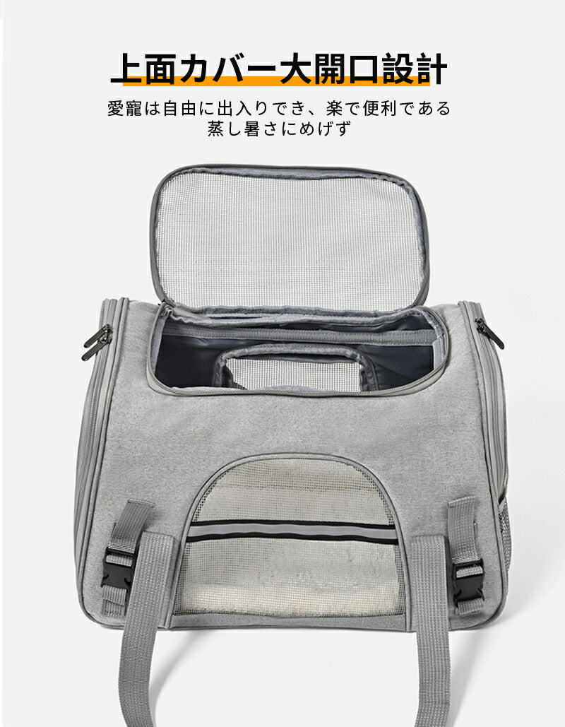 ペットキャリーバッグ ペットキャリーキャリー 猫 小型 猫用 犬用 犬  小型犬 散歩バッグ ドライブ 防災 避難用 ペット 旅行 防災グッズ 折りたたみ 折り petbag-001