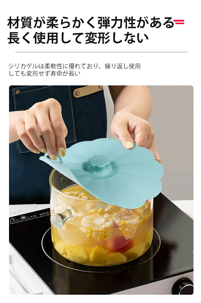 シリコンリッド 5枚セット ストレッチリッド 落し蓋 防塵蓋 シリコン蓋 カップカバー フライパンふた シリコン製 エコ 多機能 耐冷 耐熱 密封 吸着力 調理kaba-001
