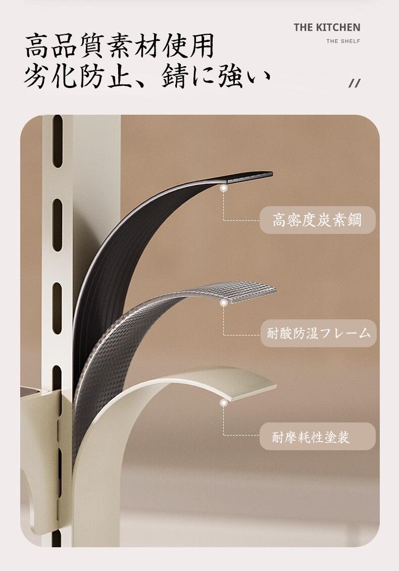 鍋 収納 キッチン収納 キッチンラック 鍋スタンド 台所下 鍋 ラック 省スペース 調整可能 縦収納型 引き出し 調理ラック 台所 皿置き棚 鍋料理 キッチン収storage-097