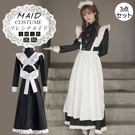メイド服 ハロウィン コスプレ 長袖 メイド 可愛い 女の子 セクシー カップル ロリータ 定番 衣装 レディース エプロン ドレス アリス風仮装 男ウケ 大きmaid-008