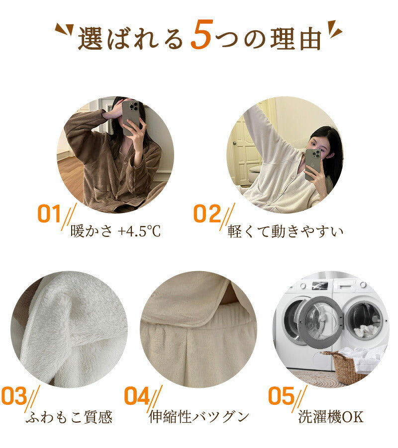 パジャマ レディース  メンズサイズ 大きいサイズ ルームウェア 上下セット 冬 着る毛布 もこもこ【ふわもこパジャマ ストレート 裾絞り】セット ハイネック item-241230