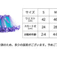 【50円OFF】チュチュ スカート パニエ カラフル ふわふわ キッズ キラキラ裏地付きパニエ リボン ダンス衣装 お祝い プレゼント おしゃれ 可愛い 贈り物ppy-003