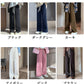 【特典あり】パンツ レディース【 選べる2丈ワイドパンツ 】 裏起毛なし/ありパンツ レディース 長ズボン 高品質/部屋着 あったか 防寒パンツ ワイドパンツ ktk-001