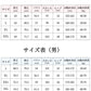 パジャマ レディース  メンズサイズ 大きいサイズ ルームウェア 上下セット 冬 着る毛布 もこもこ【ふわもこパジャマ ストレート 裾絞り】セット ハイネック item-241243