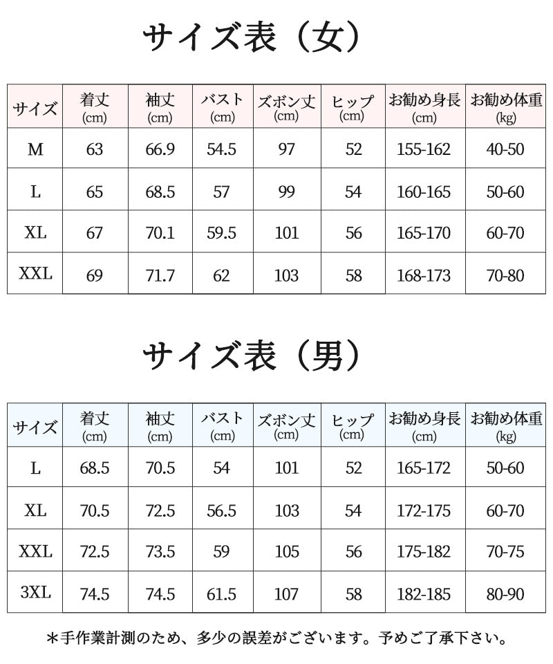 パジャマ レディース  メンズサイズ 大きいサイズ ルームウェア 上下セット 冬 着る毛布 もこもこ【ふわもこパジャマ ストレート 裾絞り】セット ハイネック item-241243