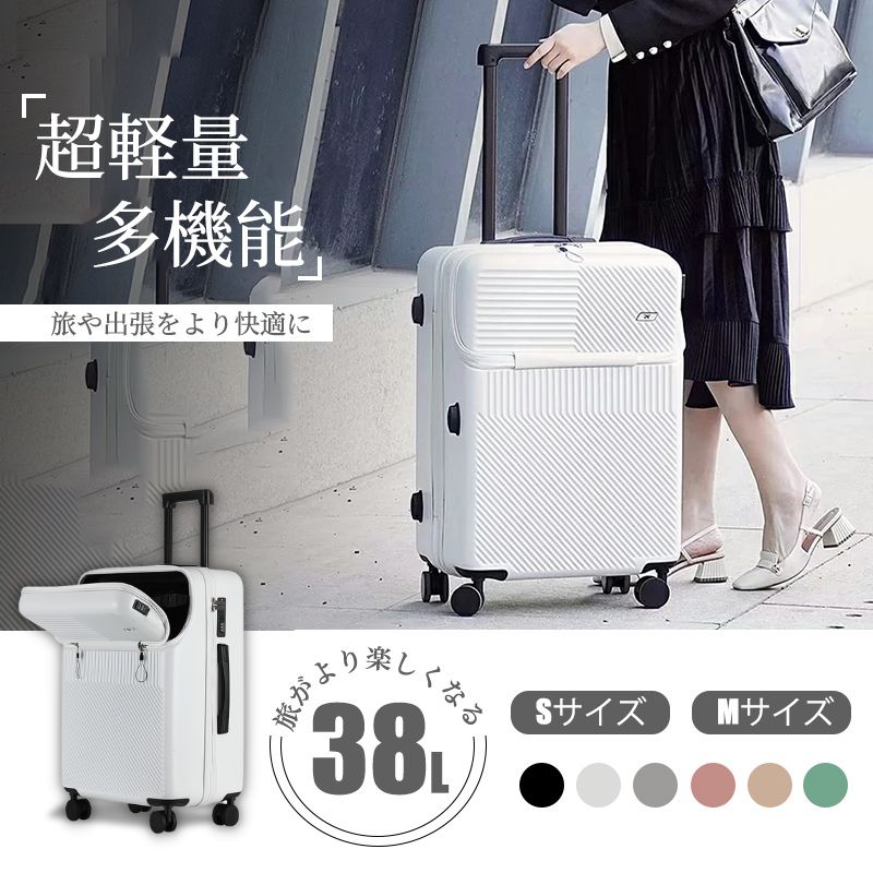 スーツケース フロントオープン 機内持ち込み Sサイズ ファスナータイプ USBポート付き キャリーケース 軽量 トップオープン 前開き キャリーバッグ ビジネ item-009