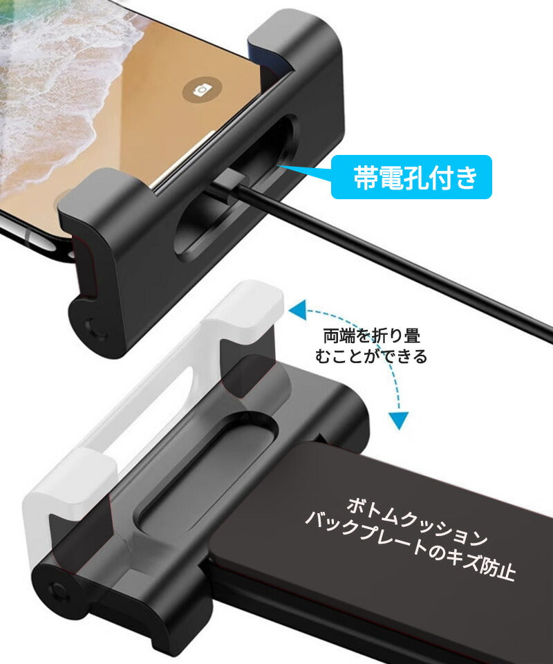 車載ホルダー タブレット ホルダー アーム 車載用 車内 車載スマホホルダー 後部座席 長い ヘッドレスト 伸縮アームスタンド スマホホルダー 360度回転 自 mount-002