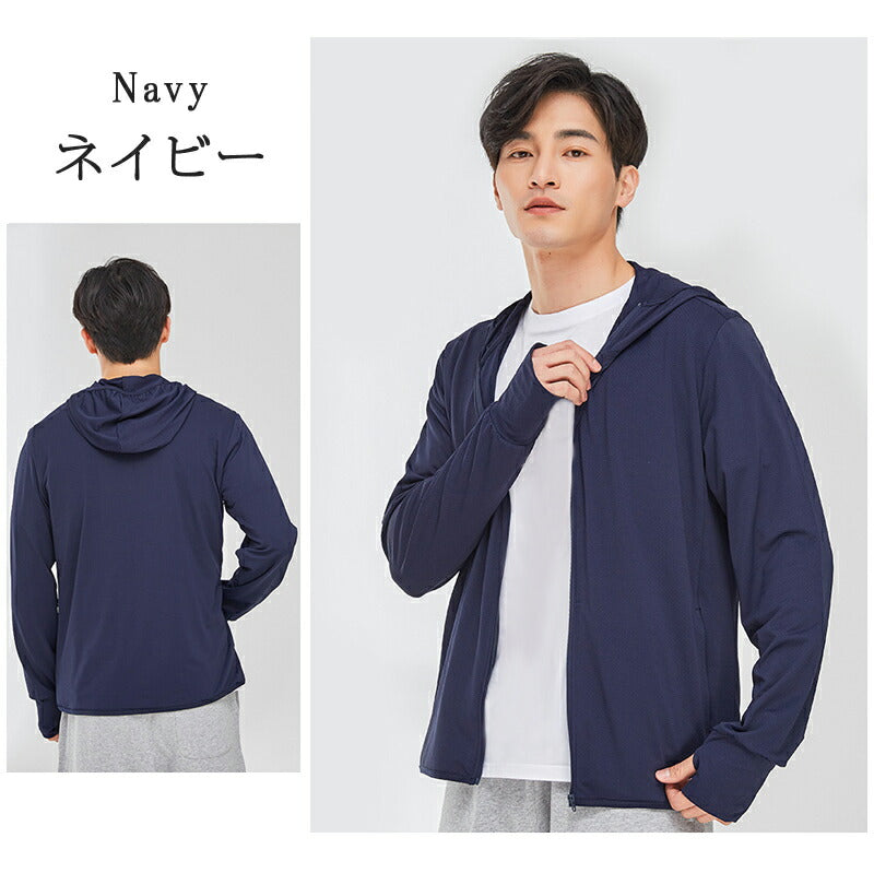 uv パーカー uvカット パーカー アウトドアラッシュガード プルオーバー レディース 薄手 ひんやり 長袖 フード付 ジップアップ 体型カバー UVカットパ copysku-70