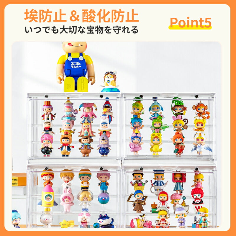 フィギュアケース 収納 高品質 コレクションケース リアケース コレクション ボックス ク透明展示ケース 扉付き 組み立て式 透明 積み重ね可能 アクリル ケー ss11