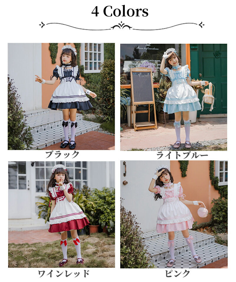 メイド服 子供 ハロウィン コスプレ 演出服 半袖 蝶結ぶ メイド 可愛い 女の子 セクシー カップル ロリータ 定番 衣装 レディース エプロン ドレス アリmaid-011