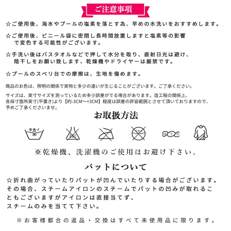 水着 キッズ 水着 女の子 フレアスカート スイムキャップ 3点セット オフショルダー風 リボン 裏地付き スター ライン ロゴ 着やすい 子供 ベビー ジュニswimsuit-035
