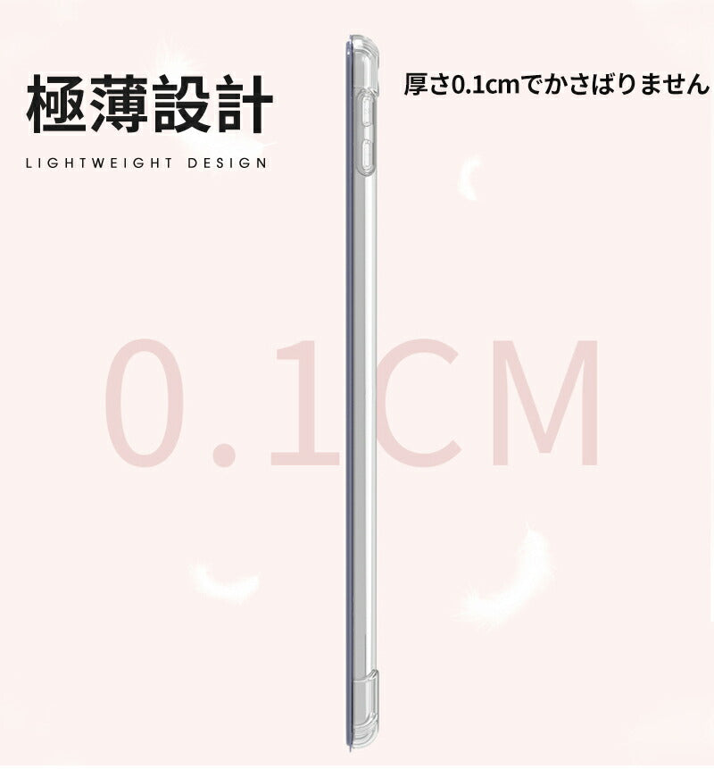 ipad ケース 第10世代 第9世代 ペン収納 アイパッド カバー ipadケース ipadカバー ペン 収納 ペンシル収納 4ケース 5 タッチペン収納 耐 padcover-001