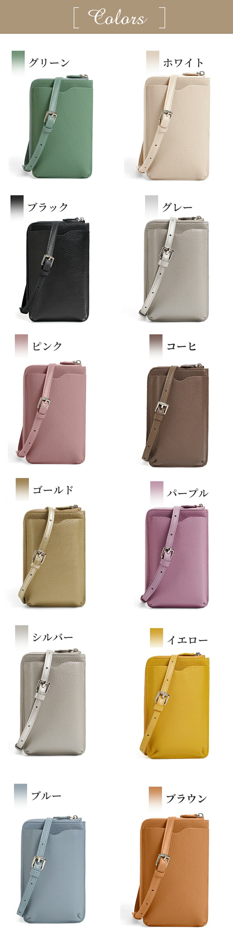 スマホポーチ 本革 スマホショルダー 高見え レディース 斜めがけ 縦型 スマホポシェット 革 バッグ メンズ 軽量 レザー バック ミニショルダー ショルダーsaifu-003
