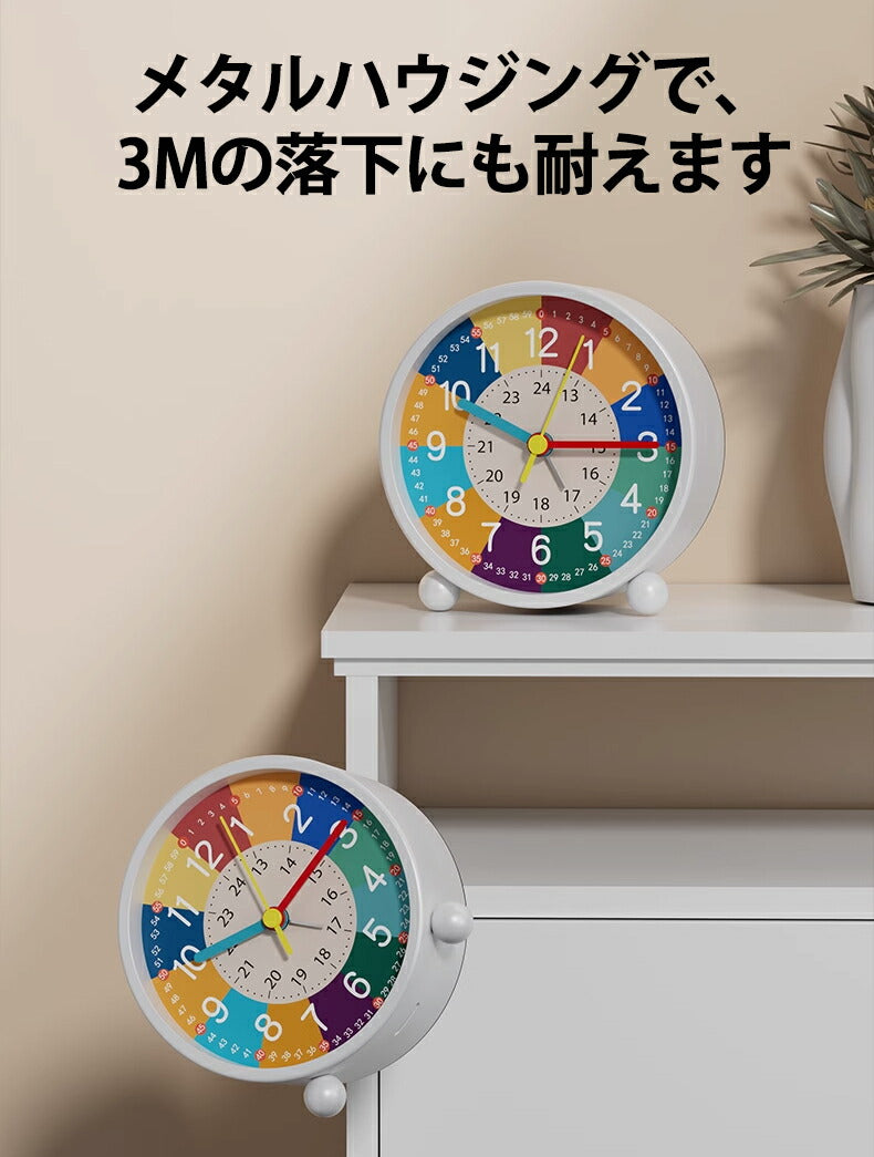 目覚まし時計 子供 知育目覚まし時計 時計 アラーム ツインベル 学生 寝室 かわいい おしゃれ 置き時計 知育時計 北欧 シンプル 起きれる  勉強 入園 入clock-3005