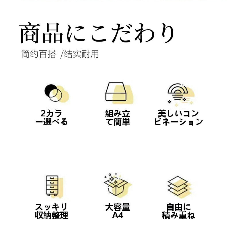 卓上整理ボックス 引き出し 横 モノトーン 収納 ボックス 小物入れ プラスチック 収納用品 省スペース オフィス レターボックス 事務用品 小物収納 整理整頓 storage-007