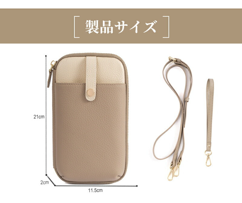 スマホポーチ  お財布ショルダー 本革 スマホショルダー 高見え レディース 斜めがけ L字 横型 スマホポシェット 革 バッグ メンズ 軽量 レザー バック saifu-004